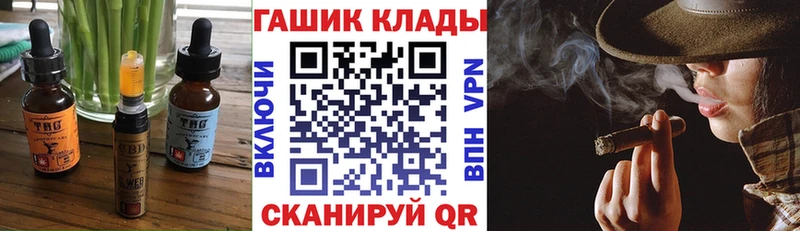 Купить  Пошехонье  Печенье с ТГК конопля 