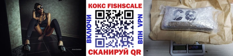 КОКАИН Боливия  Купить  Пошехонье 