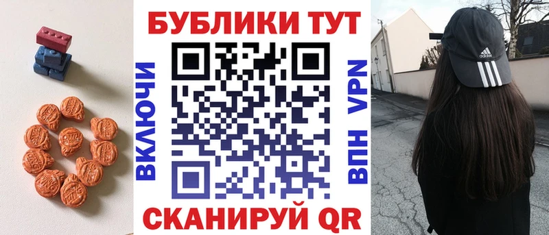 Купить  Пошехонье  ЭКСТАЗИ Cube 