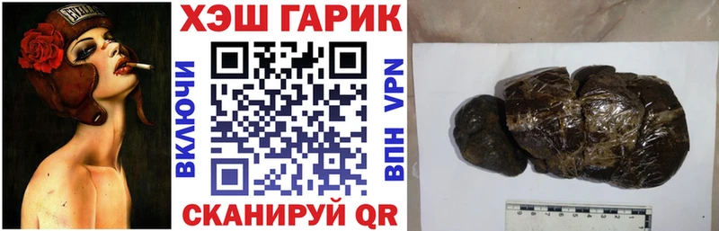 Купить закладки  Пошехонье  Гашиш хэш 