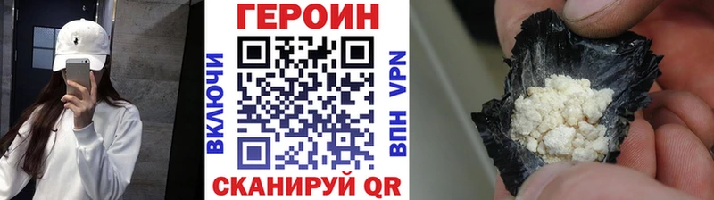 Купить  Пошехонье  ГЕРОИН герыч 