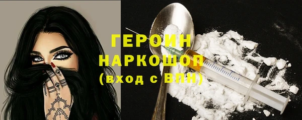 сатива Волосово