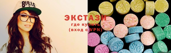 спиды Верхнеуральск