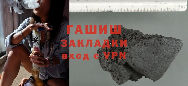 сатива Волосово
