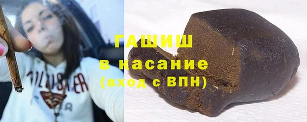 Альфа ПВП Волоколамск