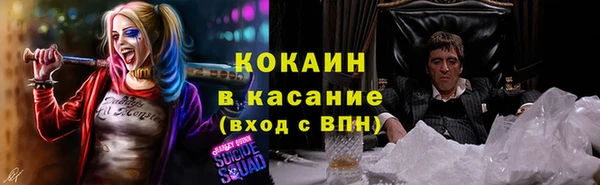 Альфа ПВП Волоколамск