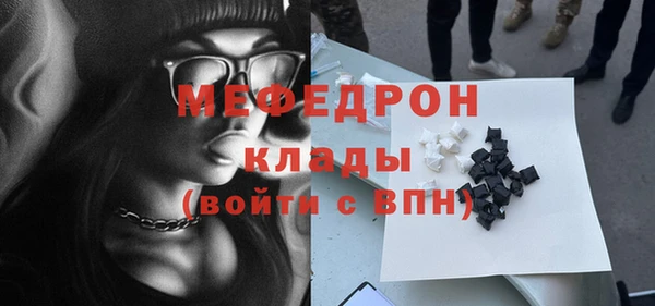 сатива Волосово
