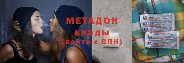 Альфа ПВП Володарск