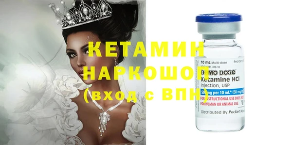 Альфа ПВП Волоколамск