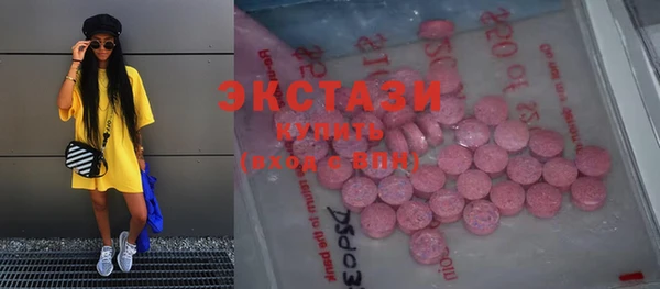 spice Верхний Тагил