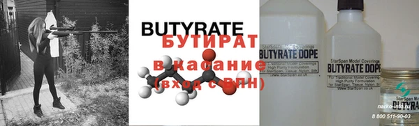 Альфа ПВП Володарск