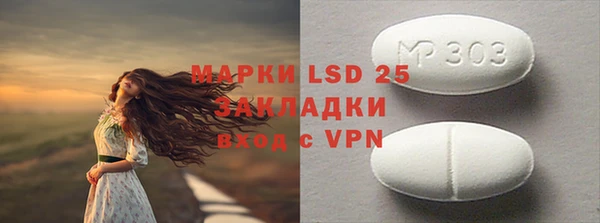 Альфа ПВП Волоколамск