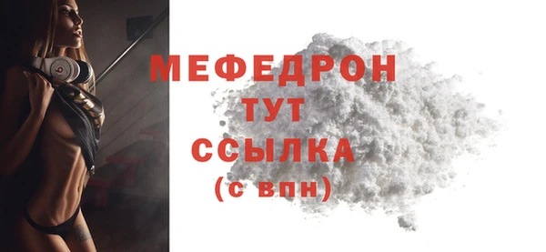 Альфа ПВП Володарск