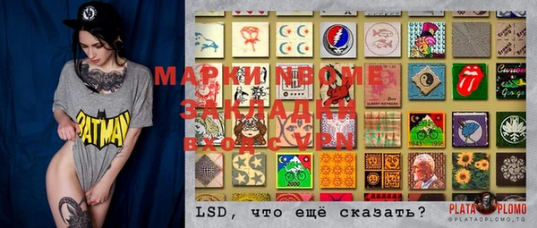 дживик Протвино