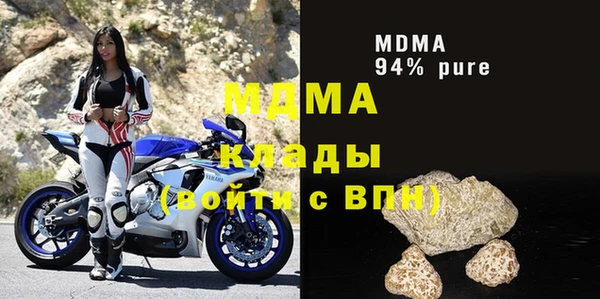 сатива Волосово