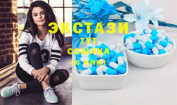 Альфа ПВП Волоколамск