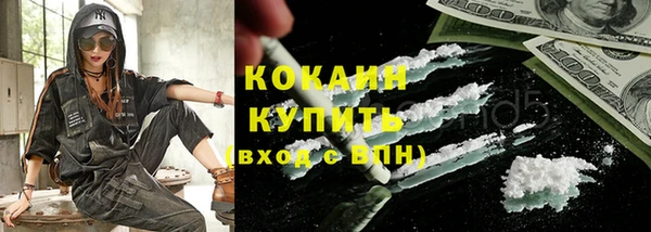 Альфа ПВП Волоколамск
