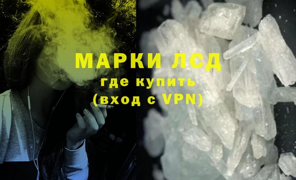 Альфа ПВП Володарск