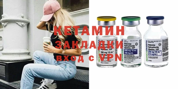 сатива Волосово