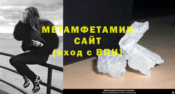 Альфа ПВП Володарск