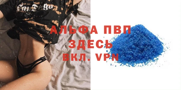 Альфа ПВП Волоколамск