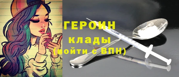 сатива Волосово