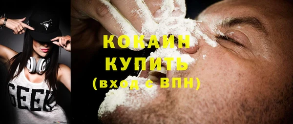шишки Пролетарск