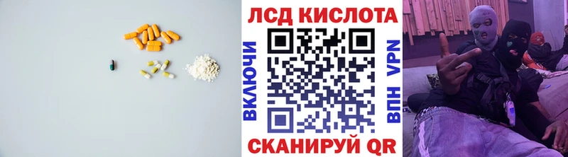 Лсд 25 экстази ecstasy  Купить закладки  Пошехонье 