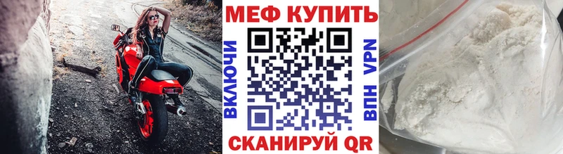Купить где Пошехонье Мефедрон 4 MMC