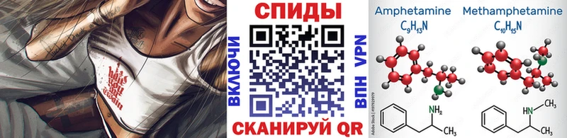 Купить закладки  Пошехонье  МЕТАМФЕТАМИН витя 