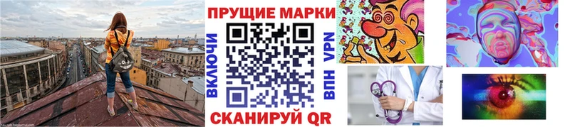 Купить закладки  Пошехонье  Марки NBOMe 1,8мг 